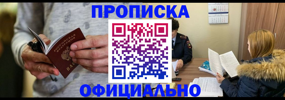 найти адрес прописки в Ярославле