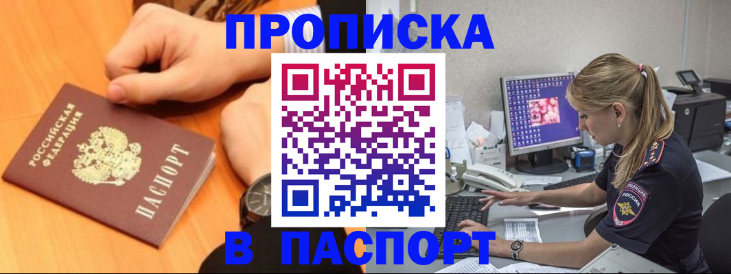 найти адрес прописки в Ярославле