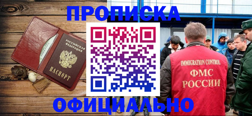 регистрация для дет. сада в Ярославле